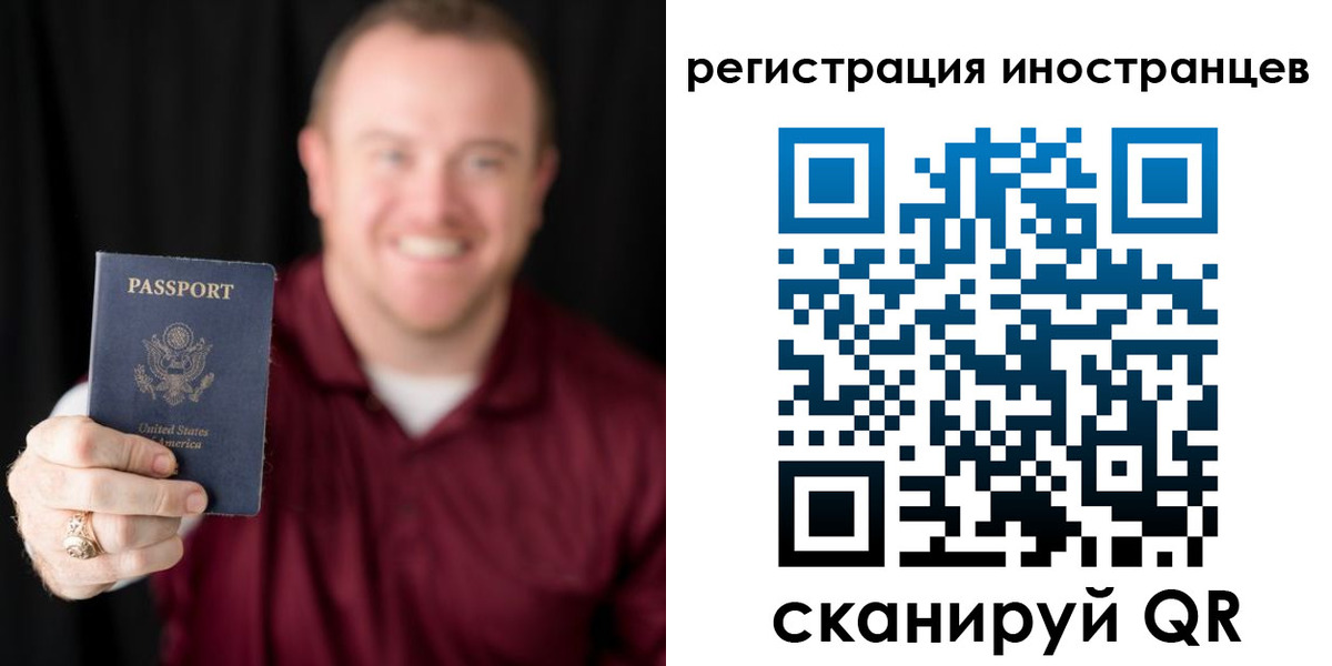 купить прописку в Венёве