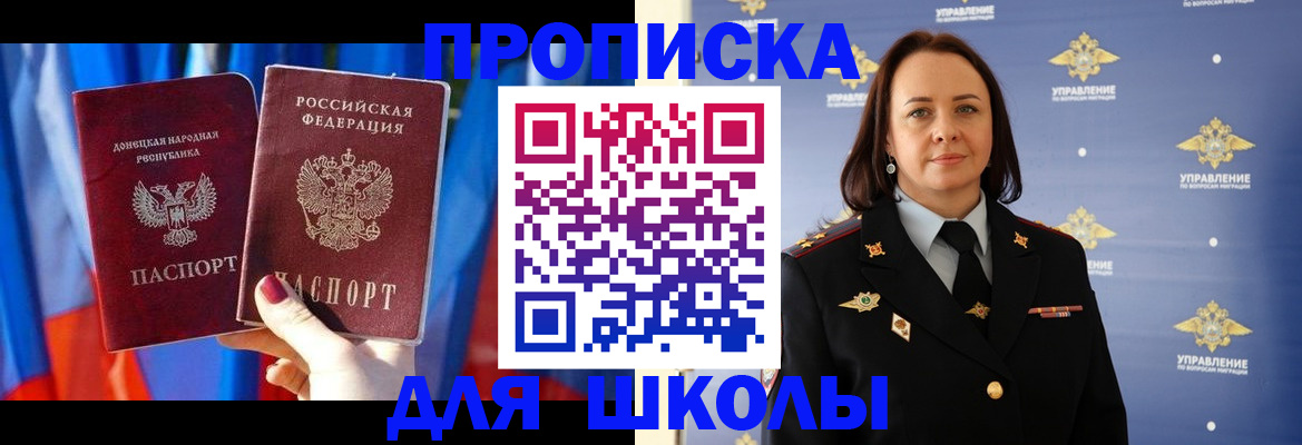 миграционный учет в Венёве