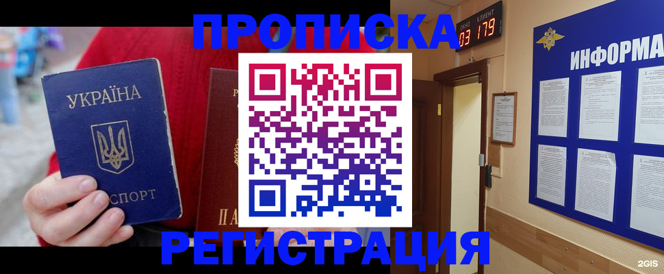 регистрация в Венёве