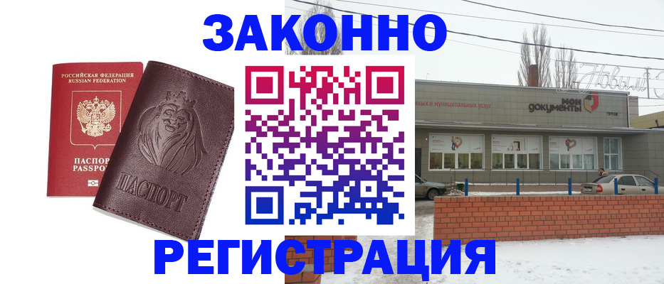 где прописаться в Венёве
