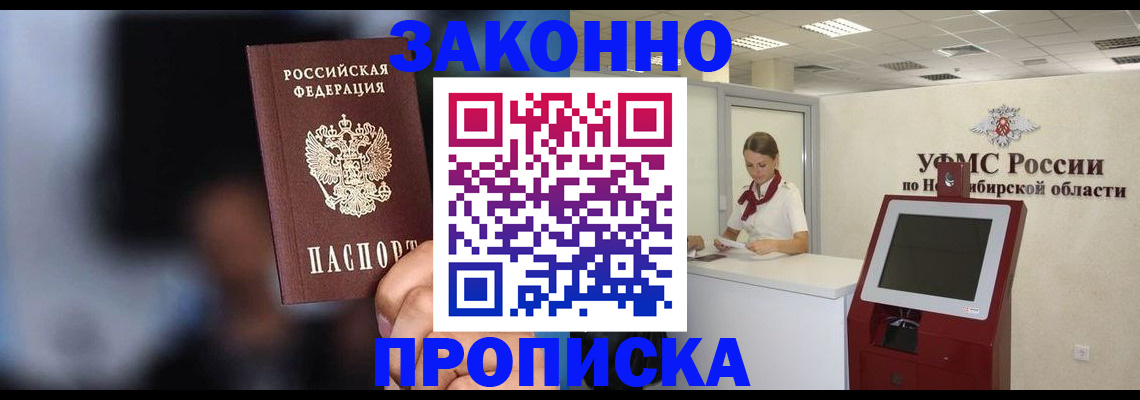 миграционный учет в Венёве