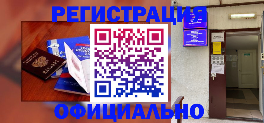 пропишу в квартире в Венёве