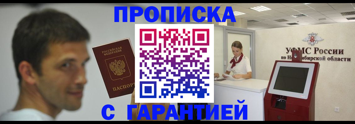 найти адрес прописки в Венёве