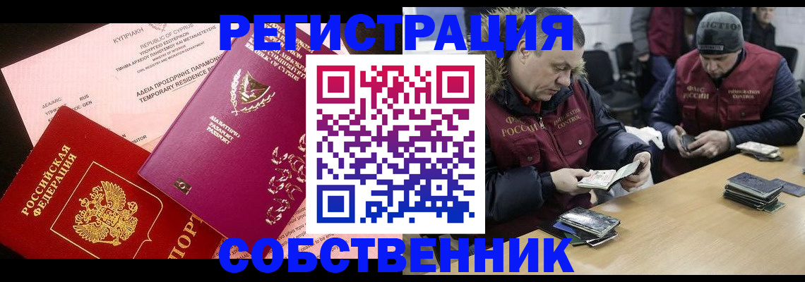 прописка поиск в Венёве
